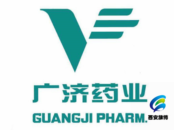 湖北廣濟藥業(yè)有限公司